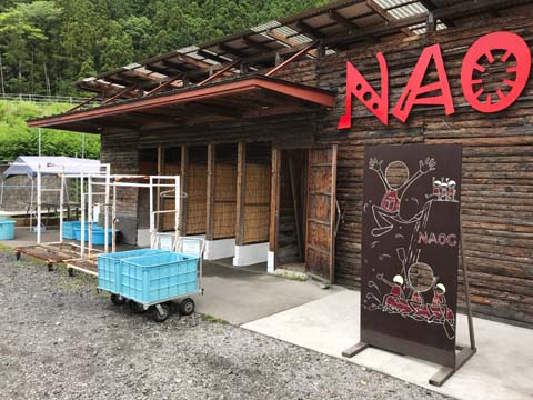 鬼怒川ラフティング NAOC