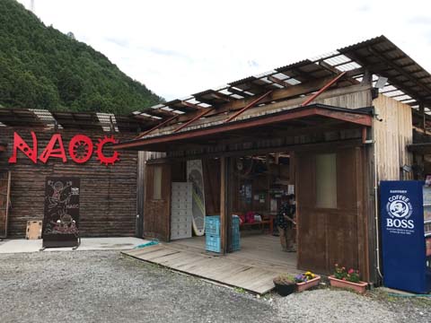 鬼怒川ラフティング NAOC