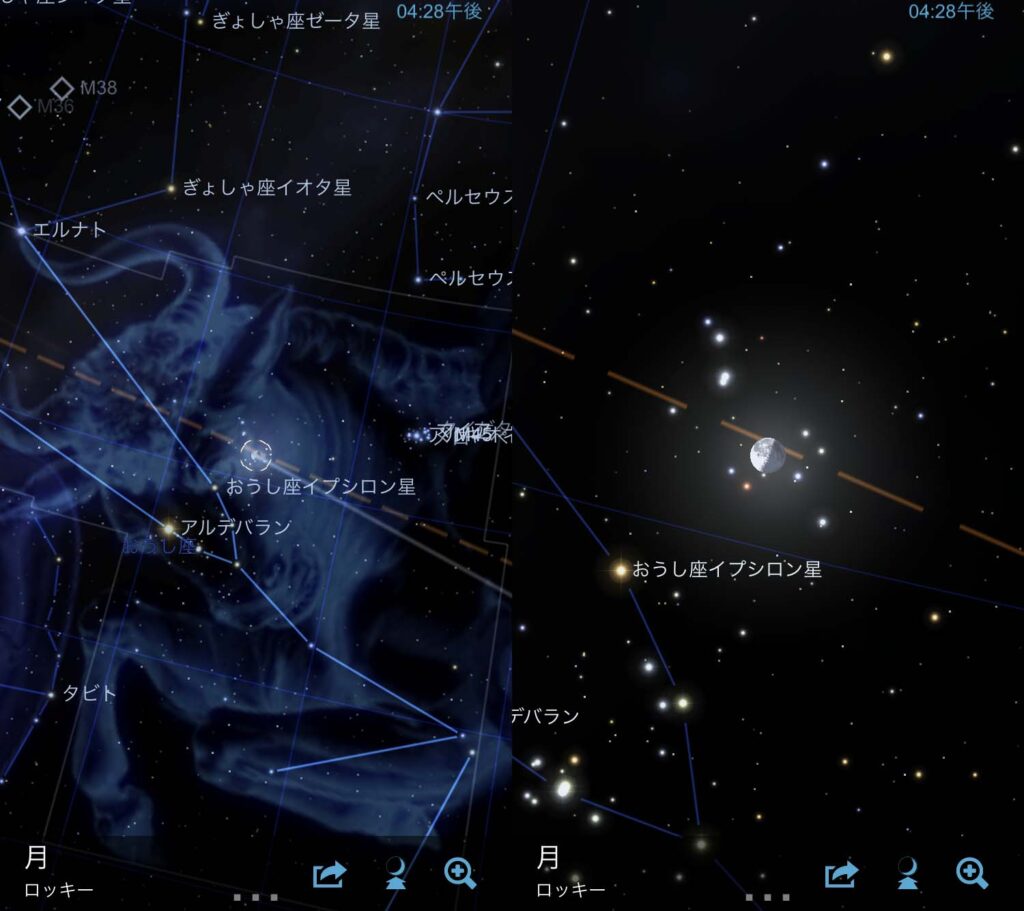 星座表のスカイビューモード