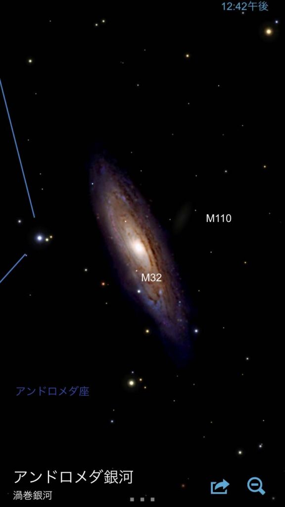 アンドロメダ銀河（M31）